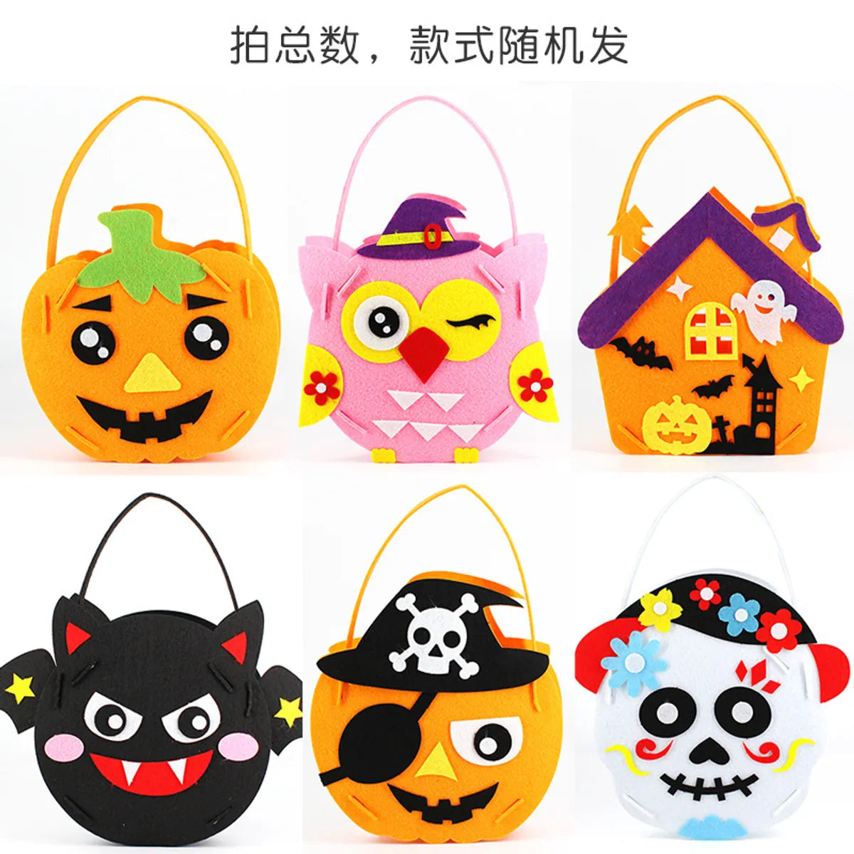 Children Unisex Nonwoven Pumpkin Cute Simple Style