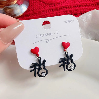 Chinoiserie Animal Alloy Plating Artificial Pearls Women'S Drop Earrings 1 Pair