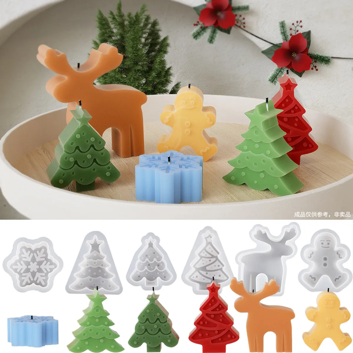 Christmas Cute Christmas Tree Snowflake Silica Gel Kitchen Molds Bakeware 1 Piece