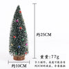 Christmas Fashion Christmas Tree Plastic Iron Party Decorative Props