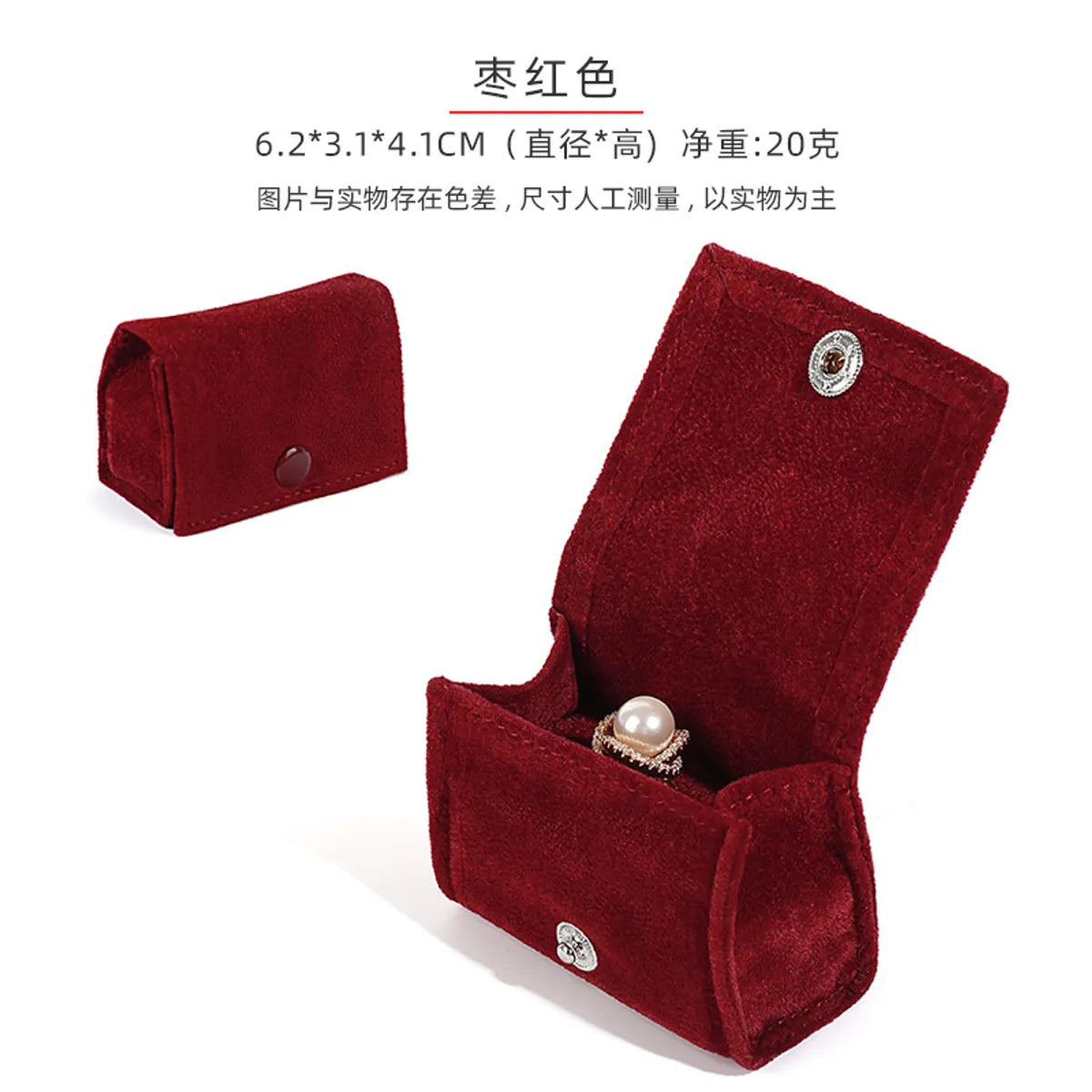 Classic Style Solid Color Flannel Wholesale Jewelry Boxes