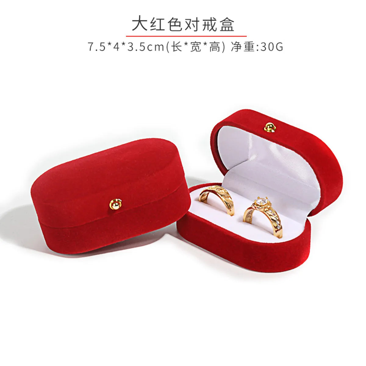 Classic Style Solid Color Flannel Wholesale Jewelry Boxes