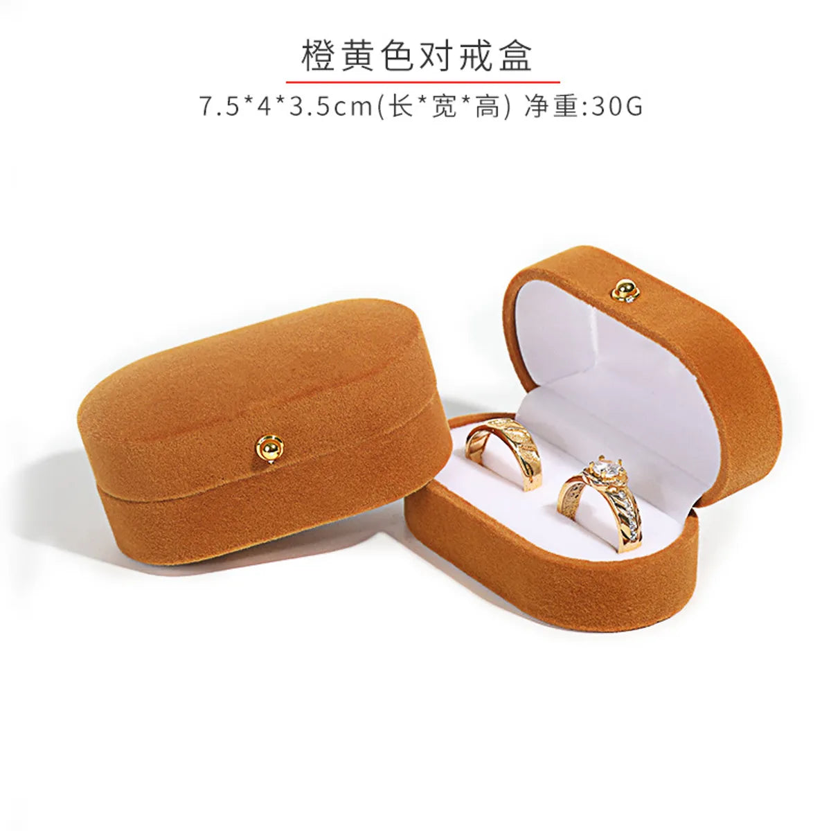 Classic Style Solid Color Flannel Wholesale Jewelry Boxes