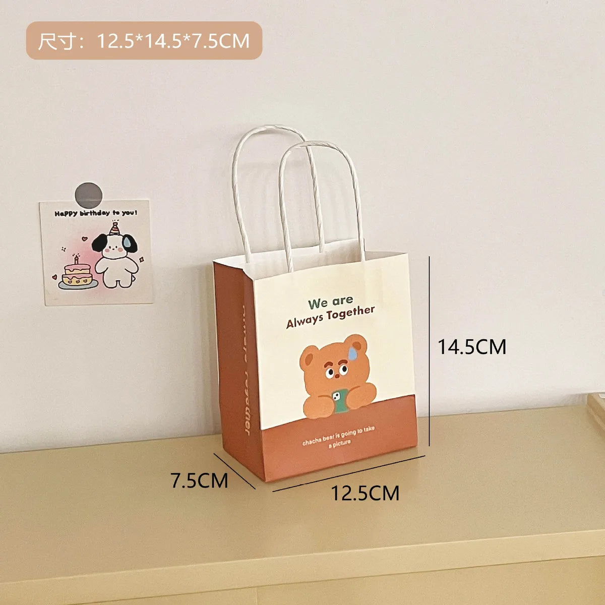 Cartoon Cute Animal Paper Bag Gift Bag