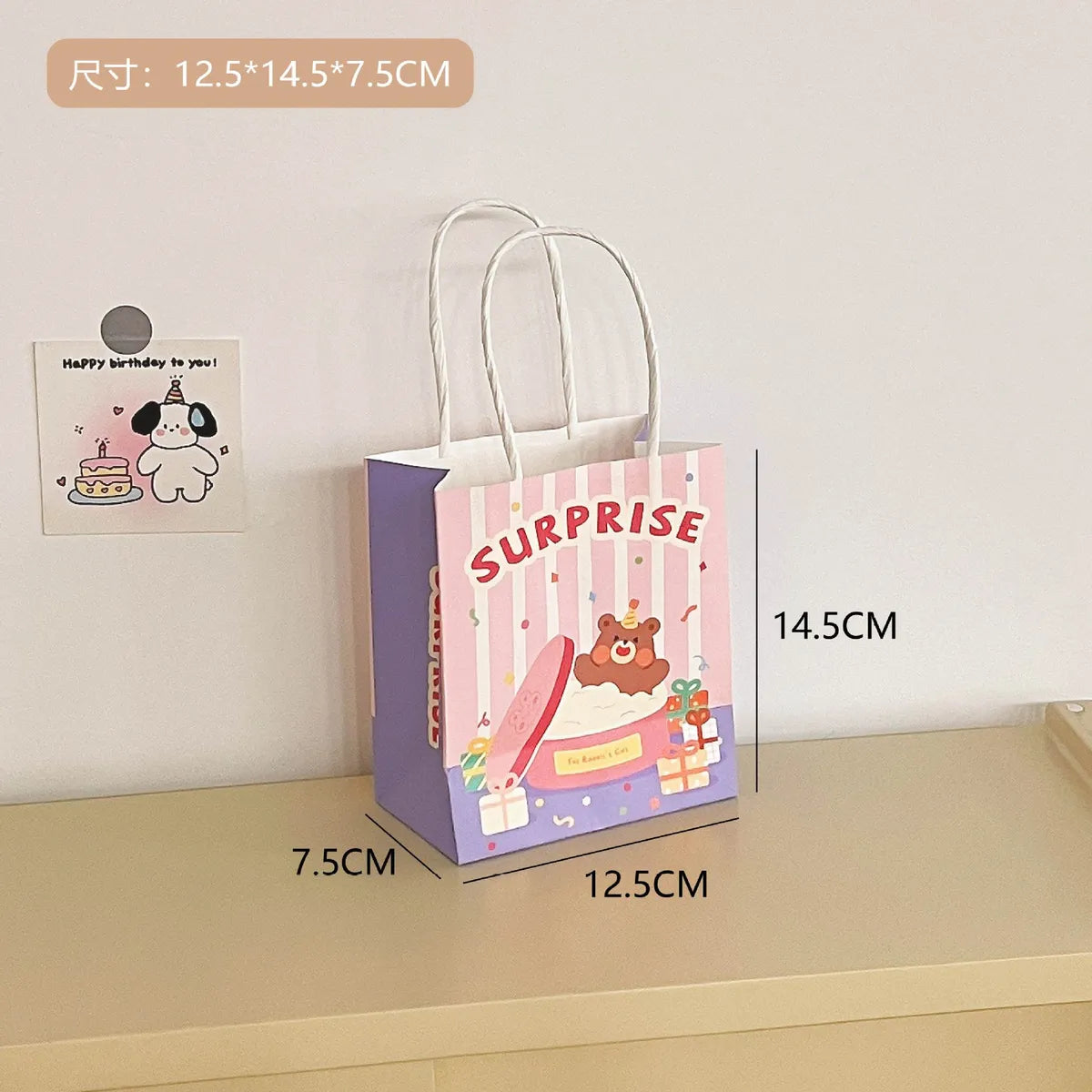 Cartoon Cute Animal Paper Bag Gift Bag