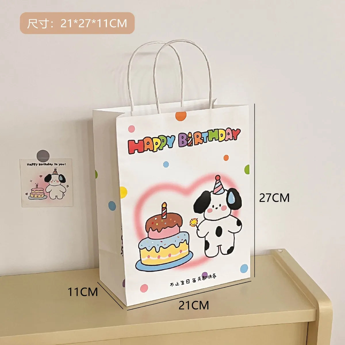 Cartoon Cute Animal Paper Bag Gift Bag