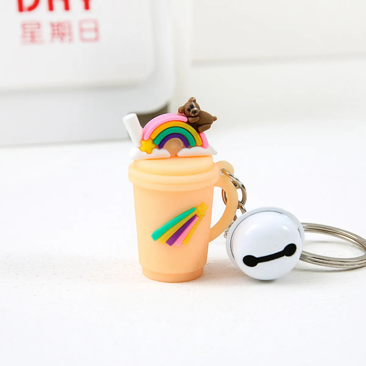 Cute Cartoon Plastic Unisex Bag Pendant Keychain