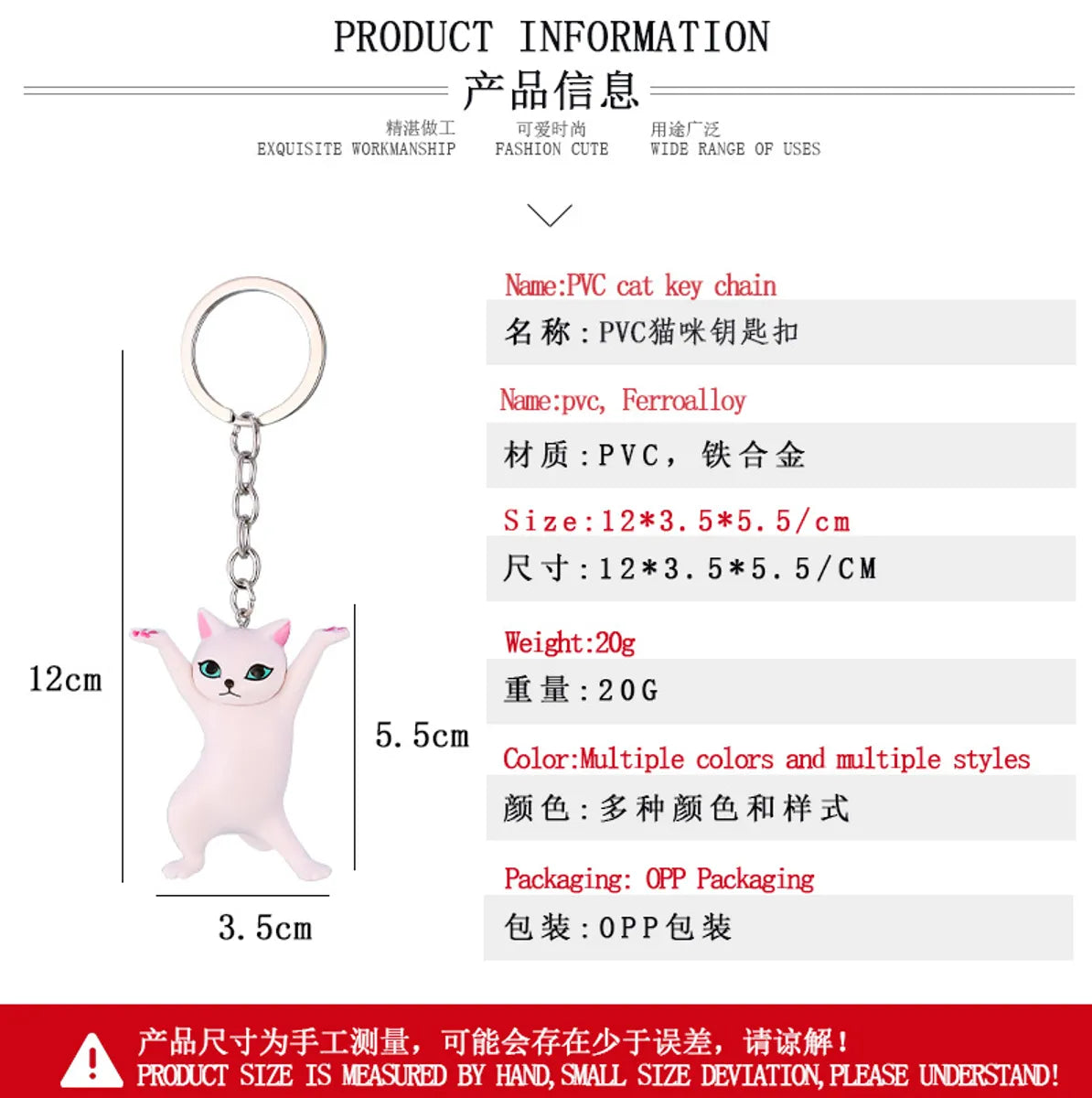 Cute Dancing Cat Pendant Keychain