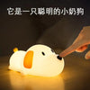 Cute Elephant Pvc Indoor Night Lights