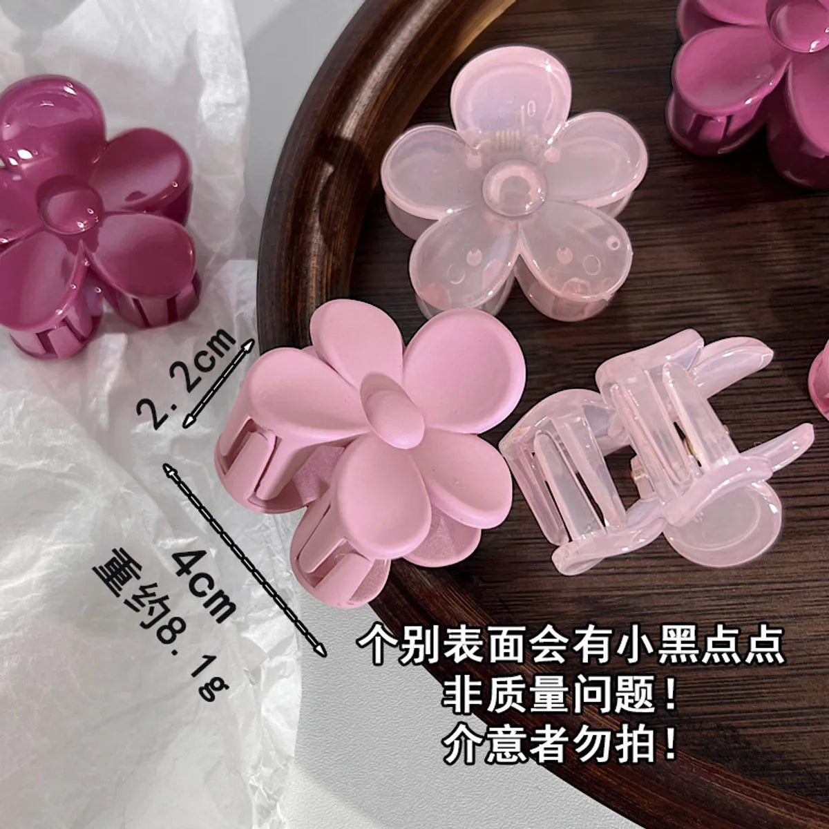 Cute Flower Shape Small Size Plastic Hair Claw