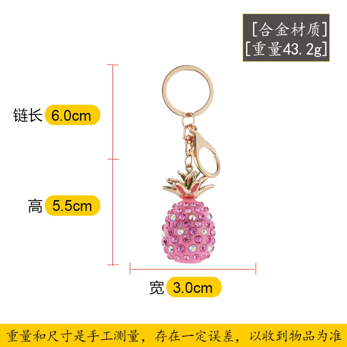 Cute Pine Alloy Women'S Keychain