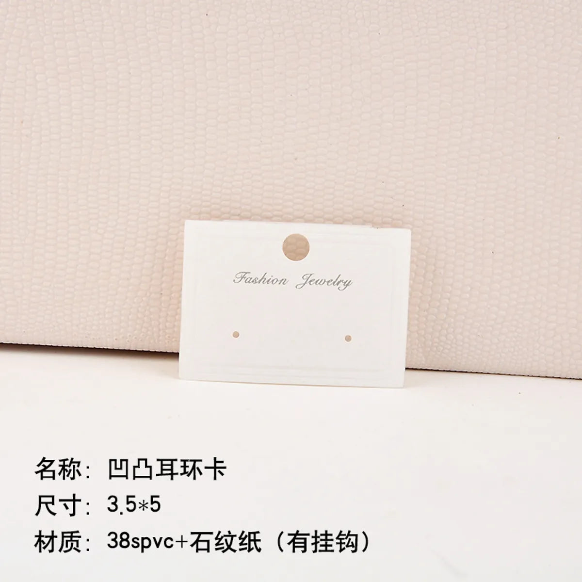 Earring Card Stock Pvc Hook Packaging Card