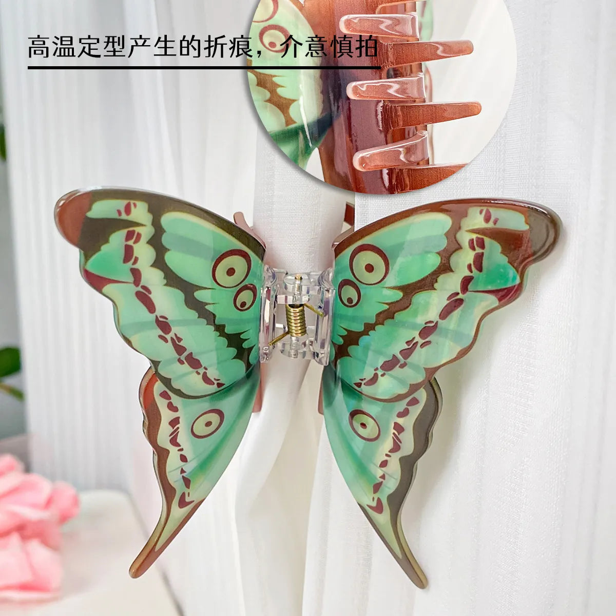 Elegant Basic Lady Butterfly Arylic Hair Claws