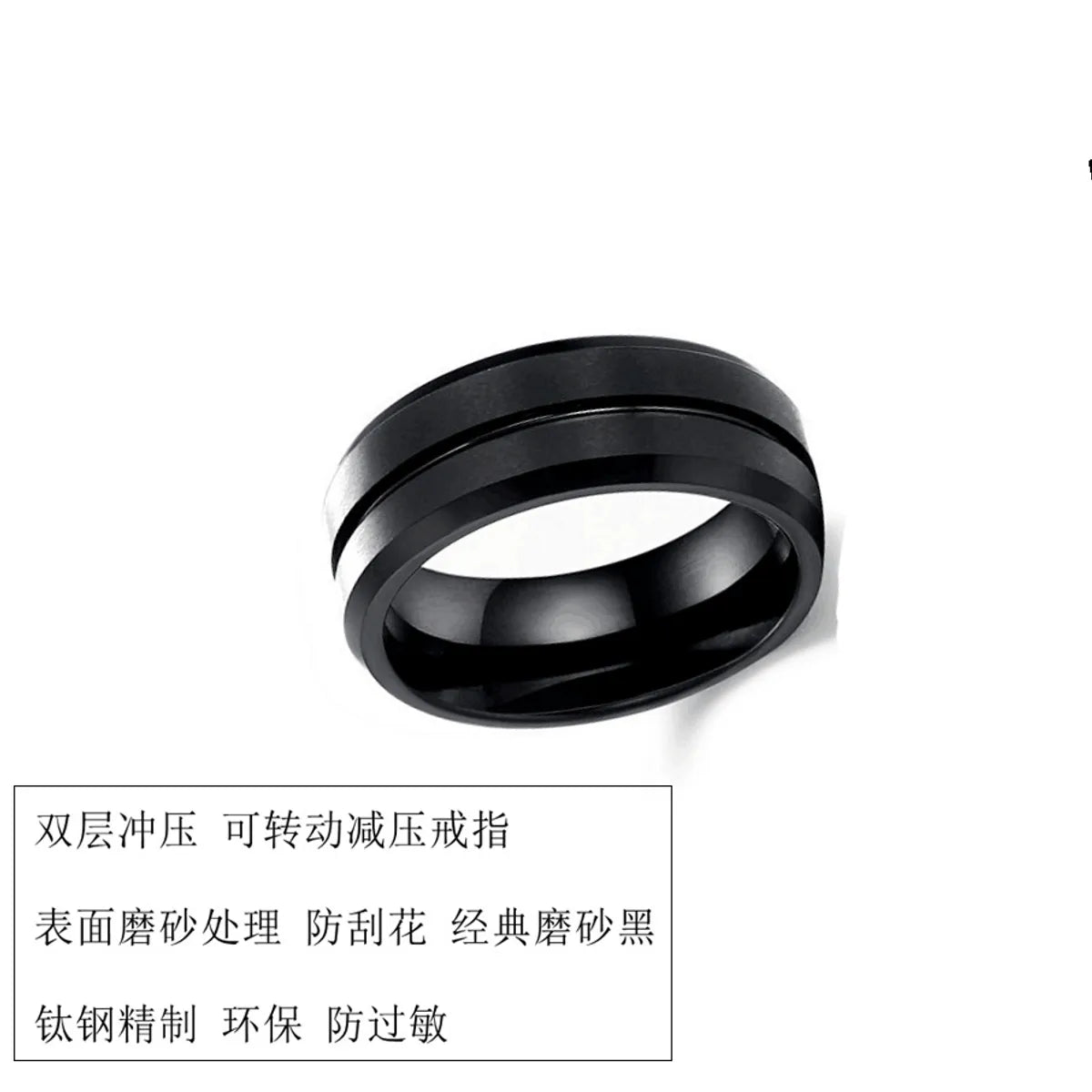 European And American Fashion New Ring Frosted Classic Black Stainless Steel Ring Index Finger Personalized Ring