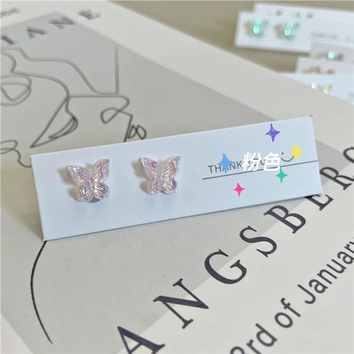 Fairy Style Butterfly Synthetic Resin Women's Ear Studs 1 Pair