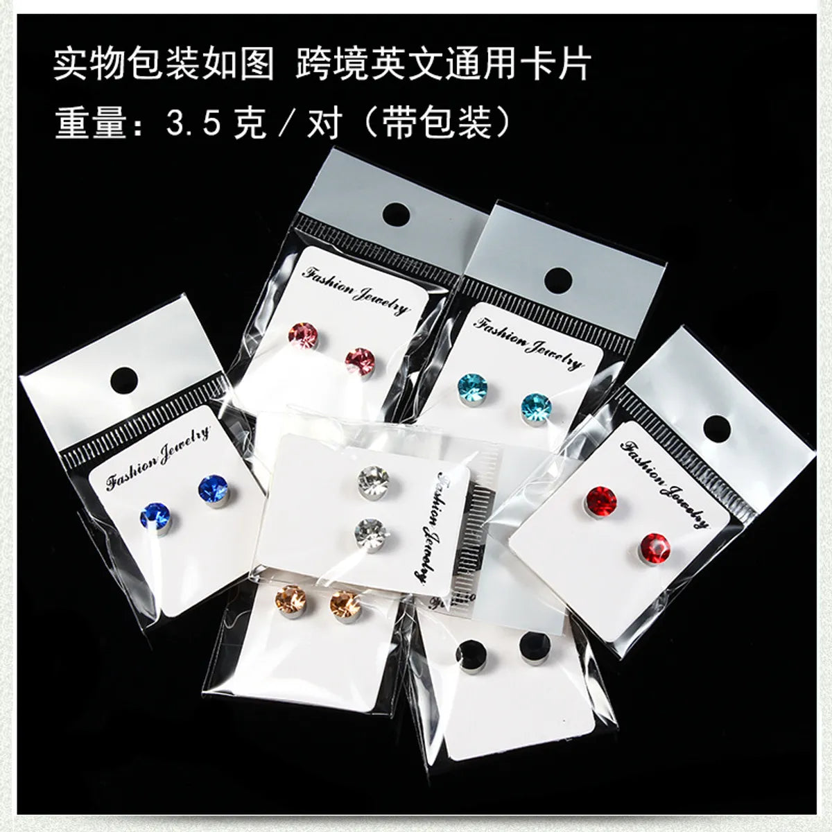 Fashion Color Diamond Stainless Steel Magnetic Earrings