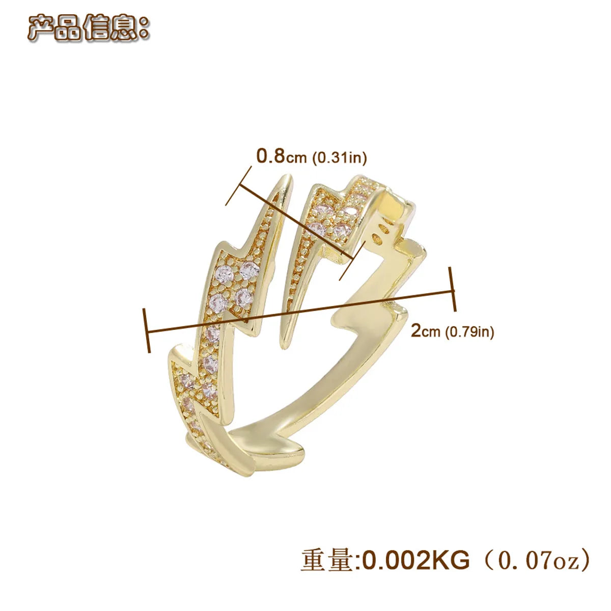 Fashion Copper Inlaid Zircon  Symmetrical Lightning Gold Ring