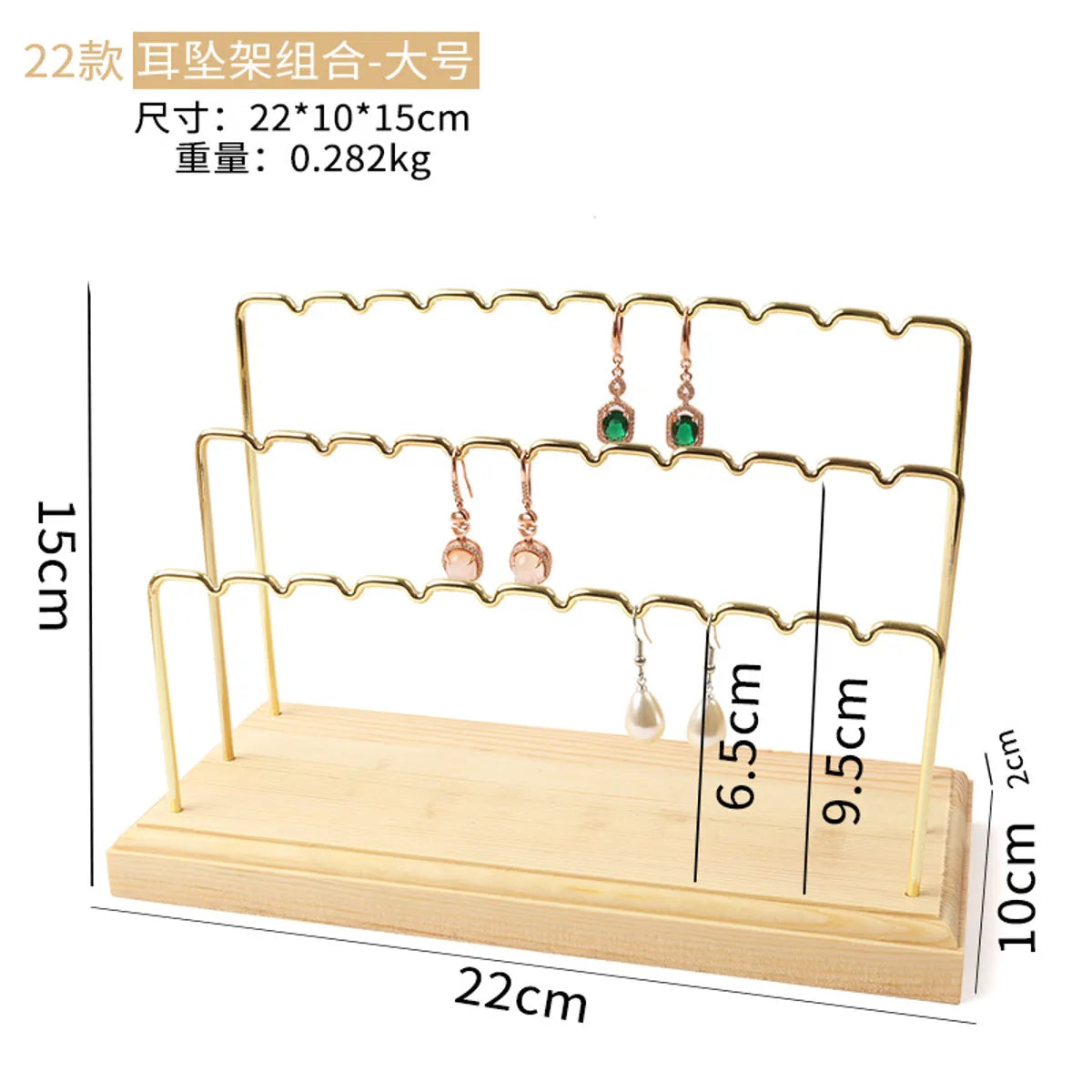 Fashion Geometric Solid Wood Metal Jewelry Rack