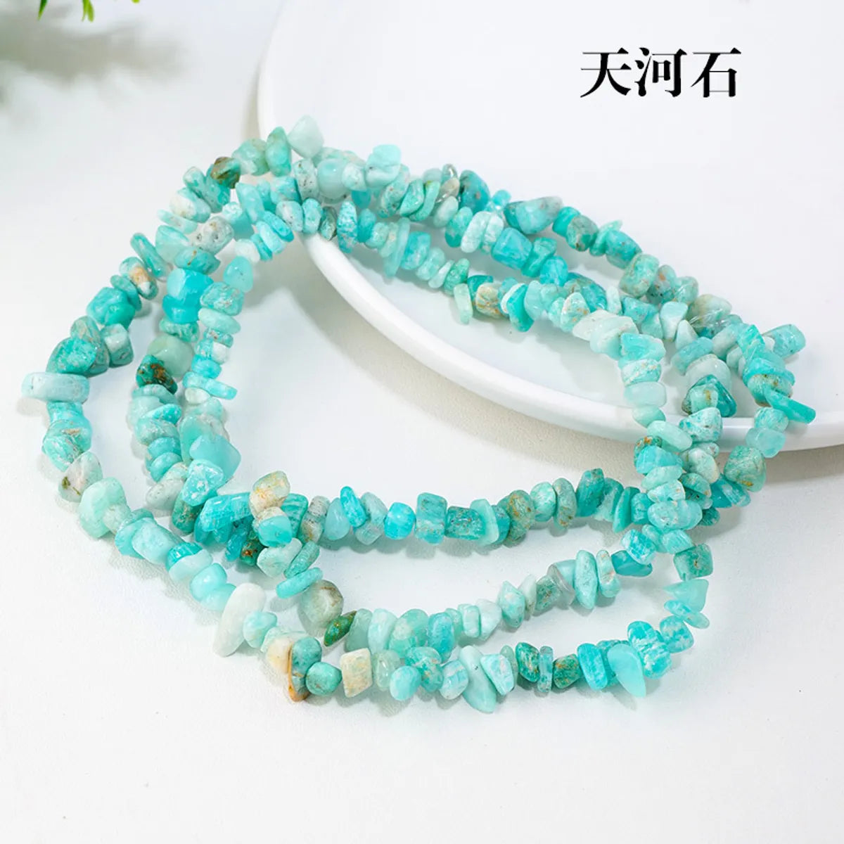 1 Piece Circumference Is About 80cm Crystal Irregular Beads