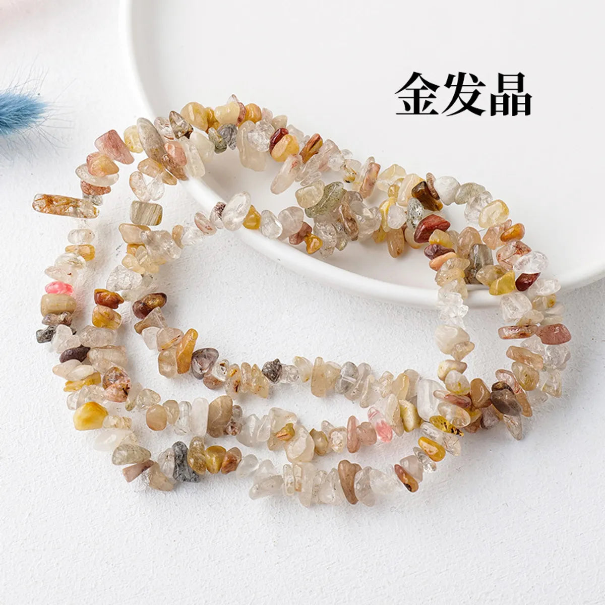 1 Piece Circumference Is About 80cm Crystal Irregular Beads