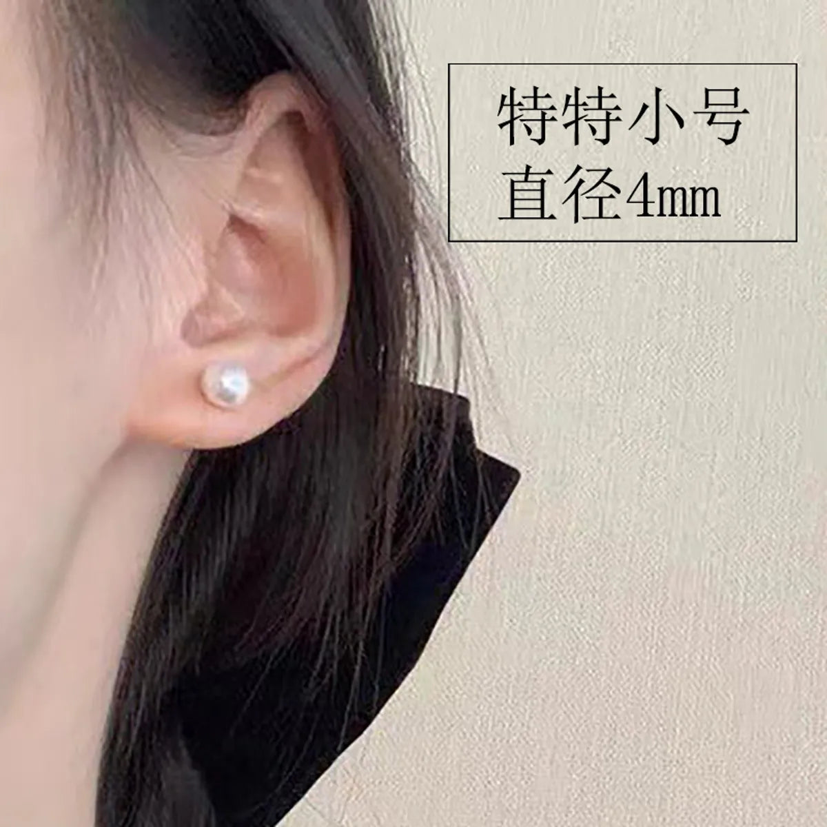 Fashion Round Copper Inlay Pearl Ear Studs 1 Pair