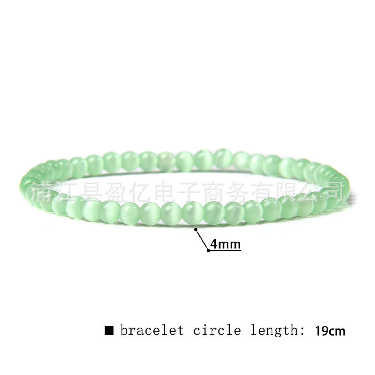 Fashion Round Natural Stone Beaded Bracelets 1 Piece