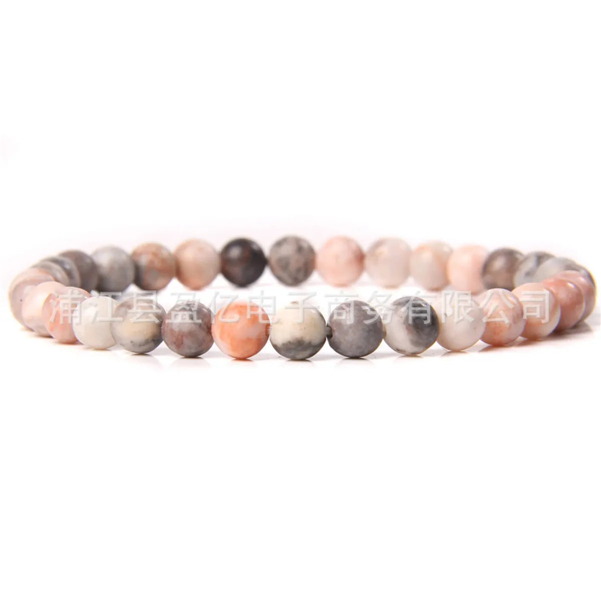 Fashion Round Natural Stone Beaded Bracelets 1 Piece