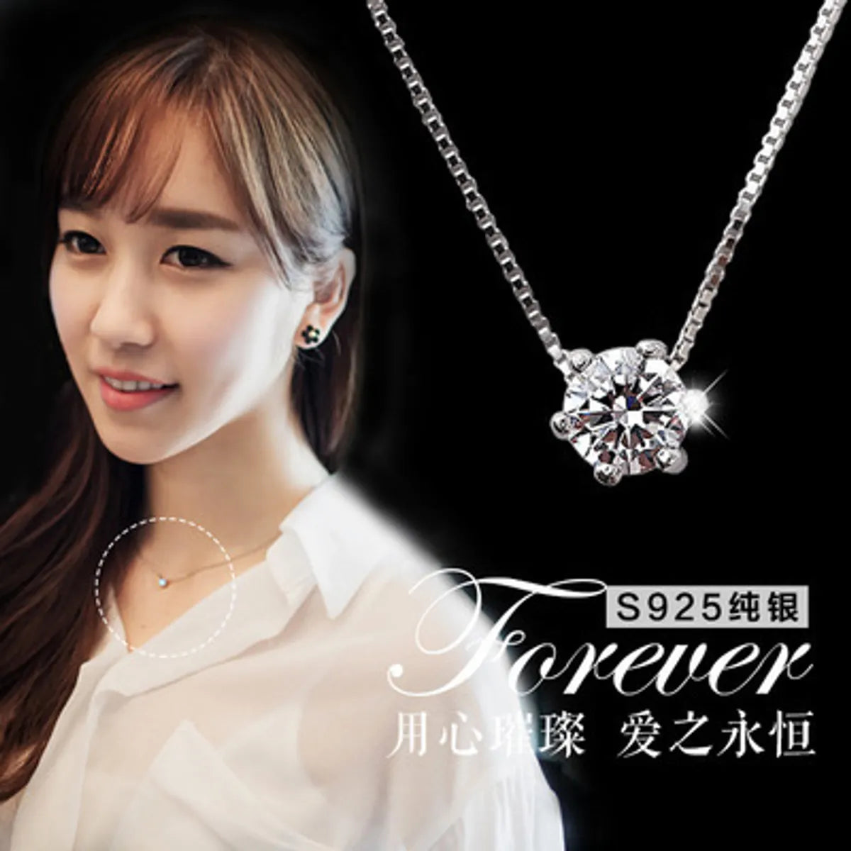 Fashion S925 Sterling Silver Zircon Clavicle Chain