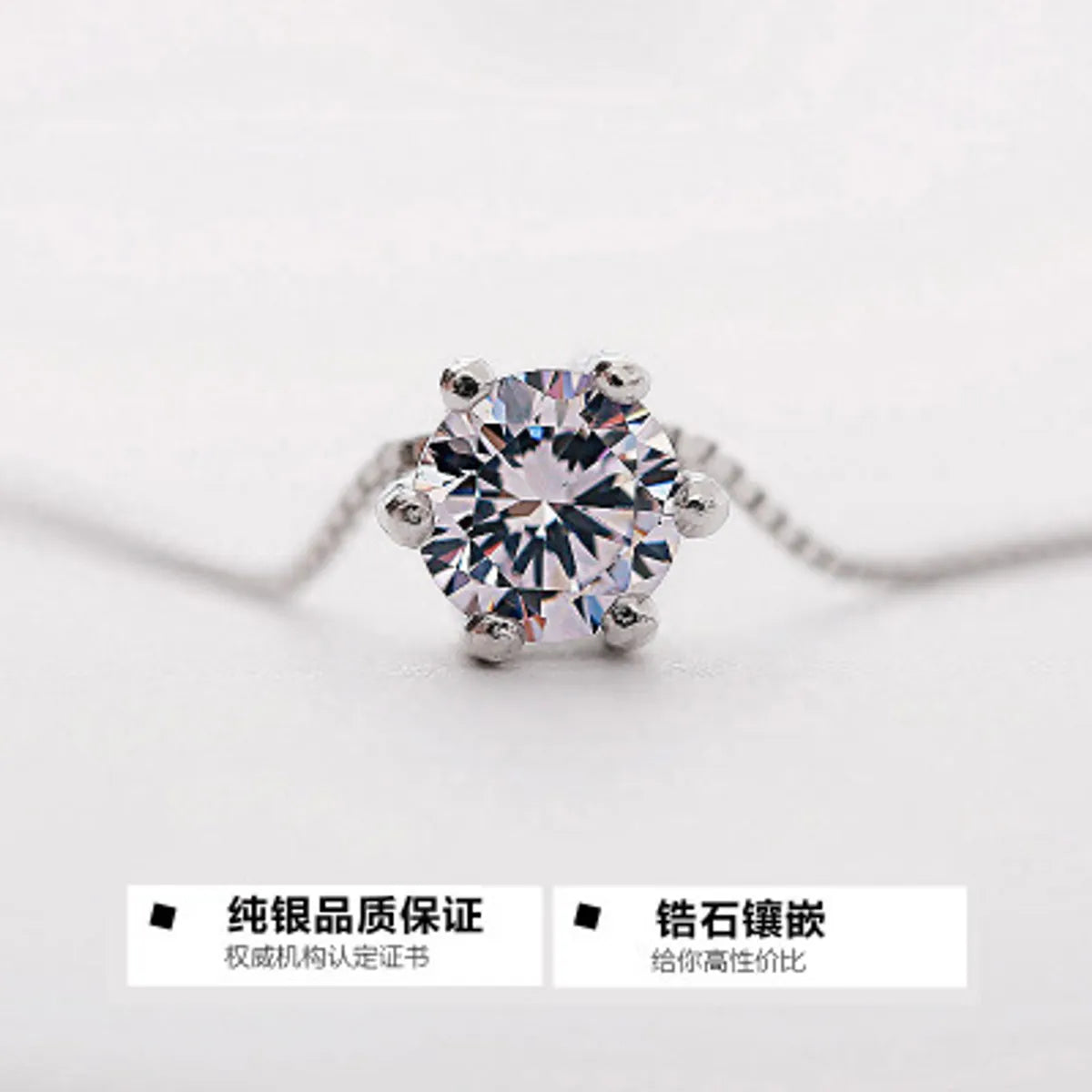 Fashion S925 Sterling Silver Zircon Clavicle Chain