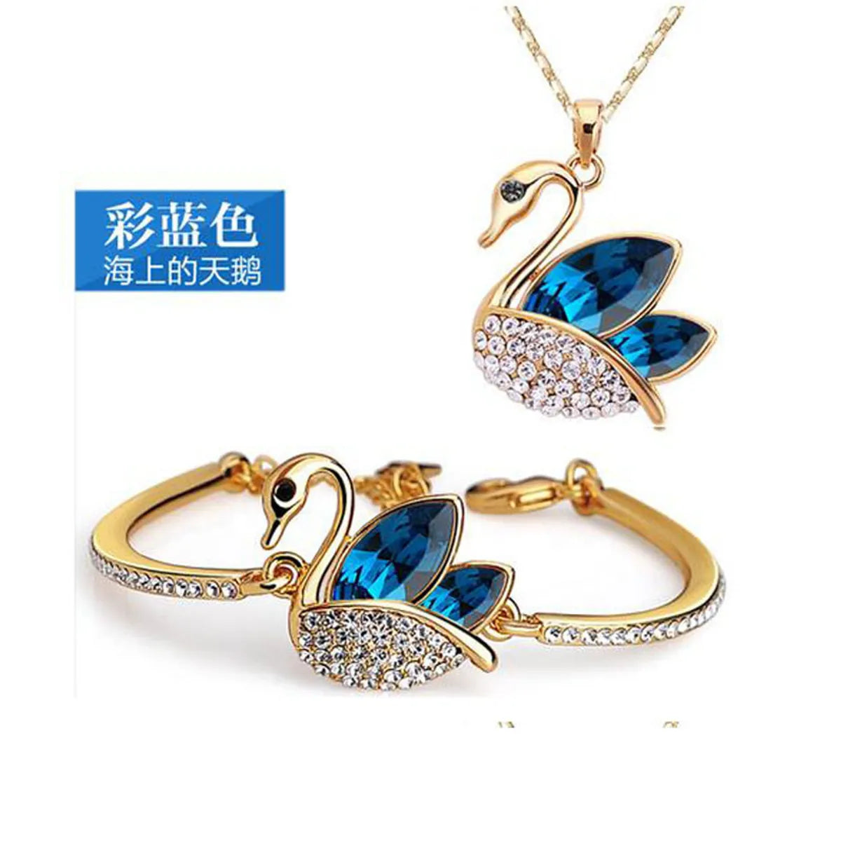 Fashion Simple Full Diamond Swan Crystal Alloy Necklace Bracelet