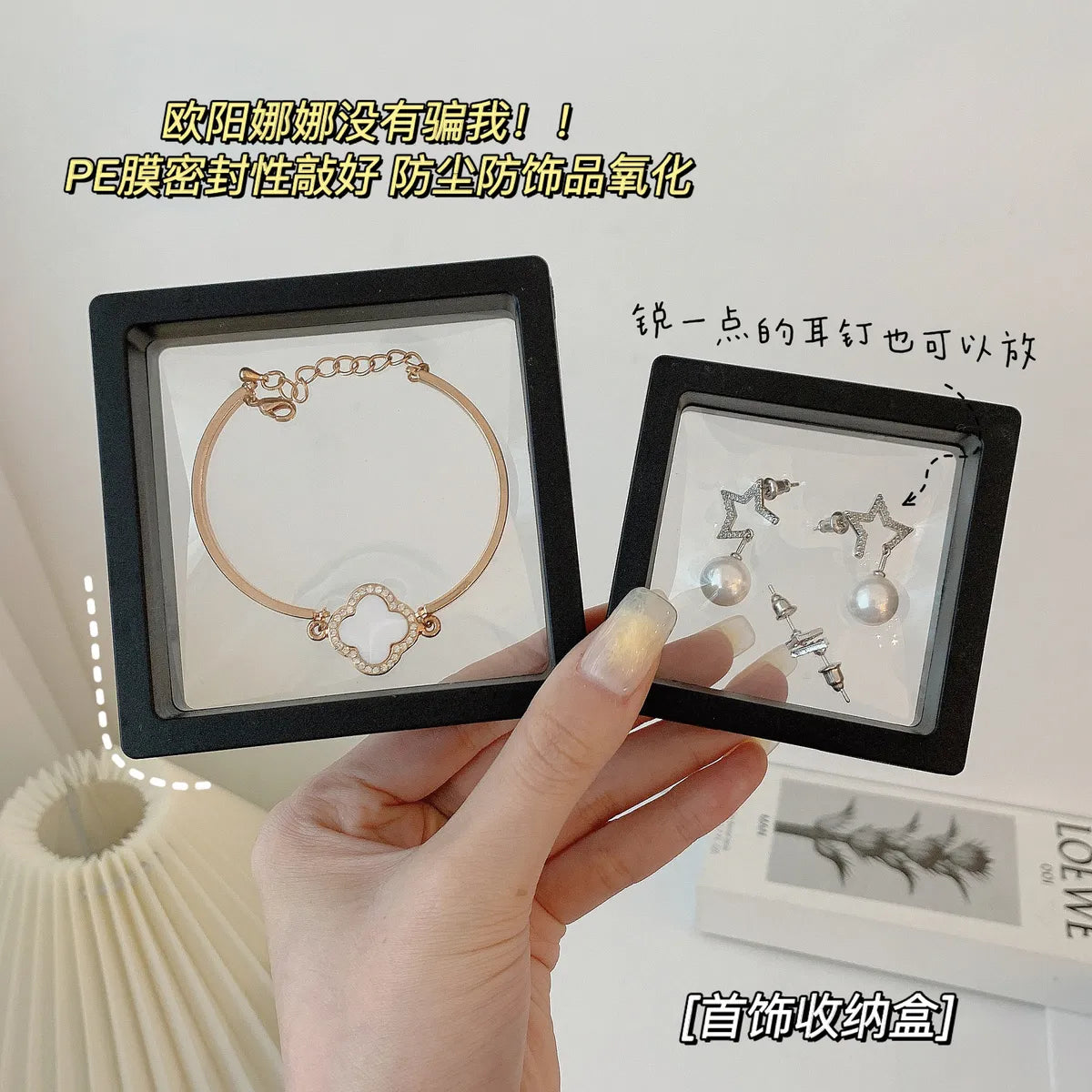 Fashion Solid Color Transparent Pe Film Colorful Jewelry Display Box