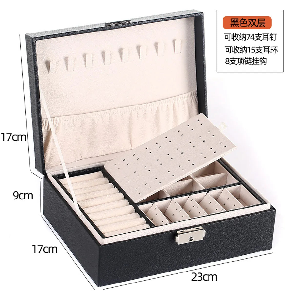 Fashion Solid Color Pu Leather Jewelry Boxes