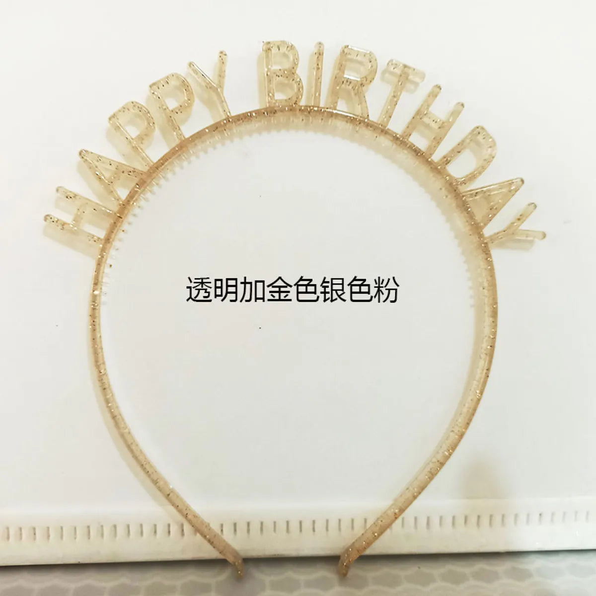 First-Hand Supply HAPPY BIRTHDAY Golden Silver HAPPY BIRTHDAY Plastic Colorful Hair Band Head Hoop Wholesale