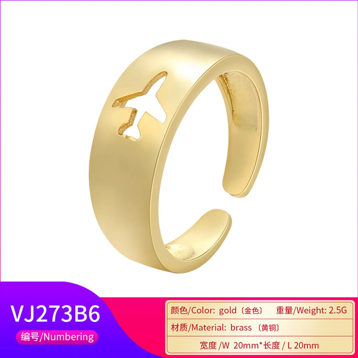 Glossy Copper Plated 18k Gold Ring Lightning Airplane Butterfly Pattern Couple Ring