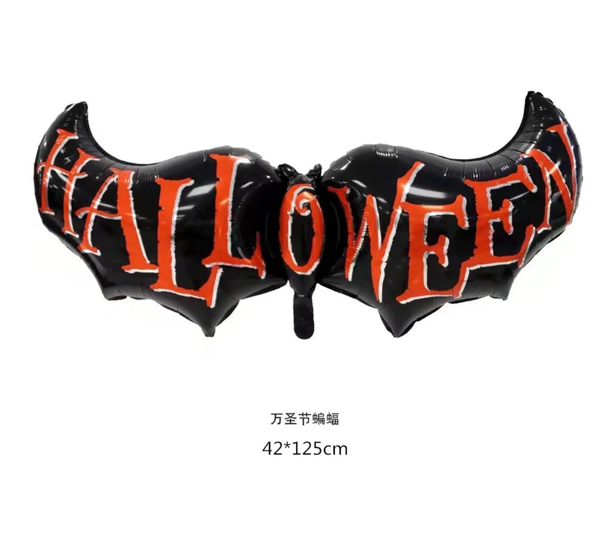 Halloween Classic Style Pumpkin Bat Aluminum Film Holiday Festival Balloons