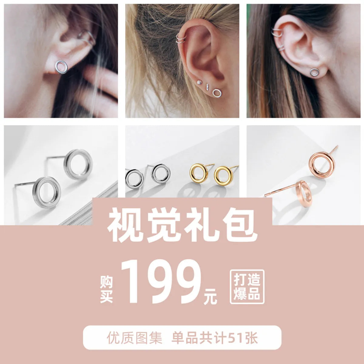 Hot-Saling Simple Stainless Steel Hollow Geometric Round Women'S 316l Earrings