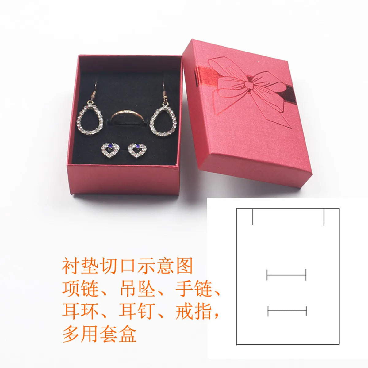 Jewelry Packaging Box Set Paper Free Small Gift Box Jewelry Box