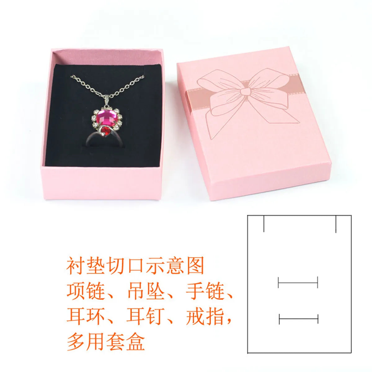 Jewelry Packaging Box Set Paper Free Small Gift Box Jewelry Box