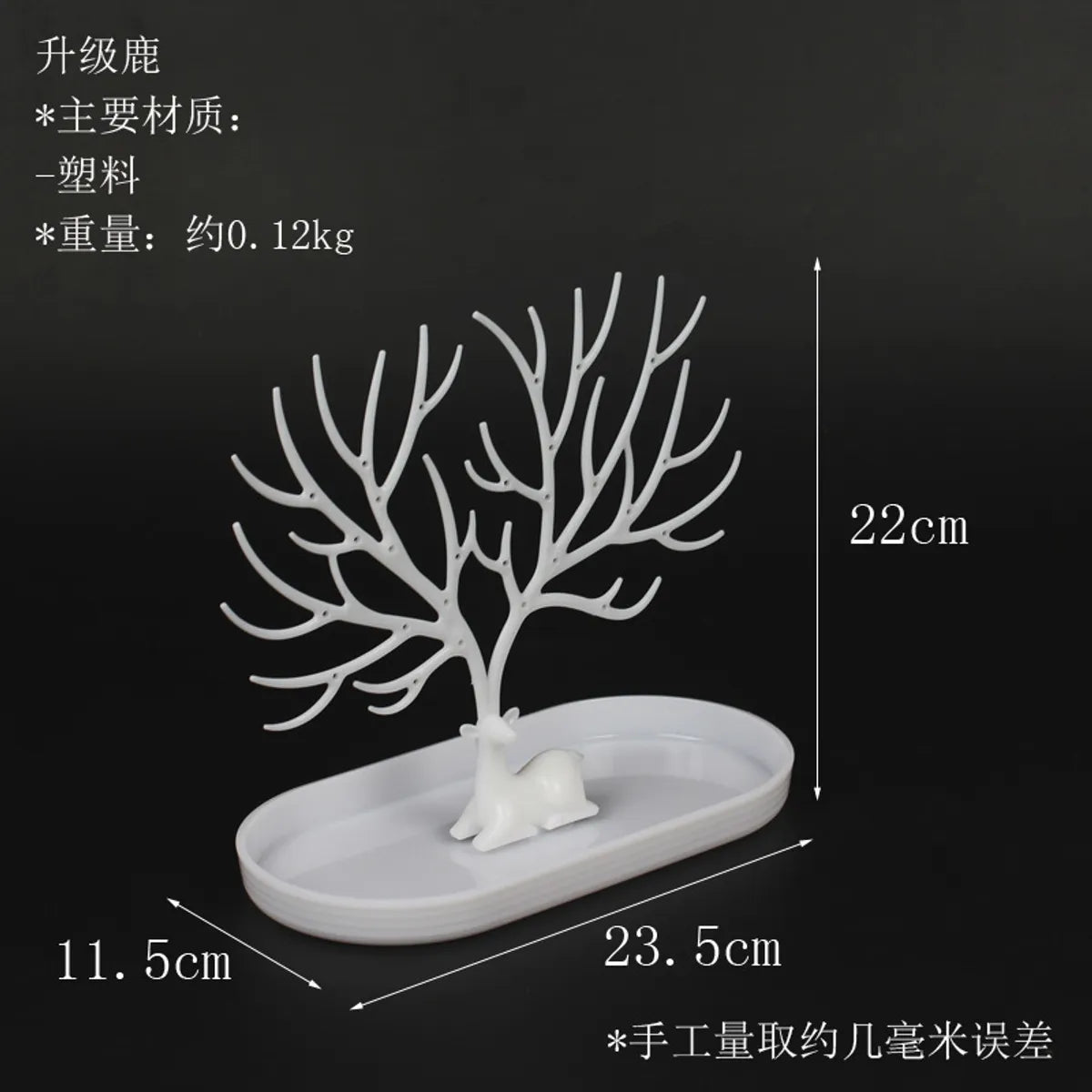 Jewelry Shelf Creative Plastic Tree  Nail Earrings Bracelet Necklace Storage Rack Desktop Jewelry Display Stand