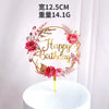 Valentine'S Day Mother'S Day Birthday Letter Arylic Birthday Engagement Cake Decorating Supplies 1 Piece