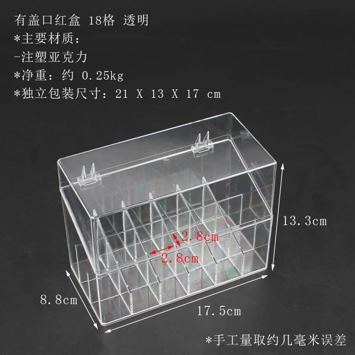 Lipstick Shelf 12 Lattice Spot Transparent Lip Gloss Glaze Desktop Storage Box