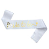 Modern Style Letter Satin Cloth Wedding Party Costume Props