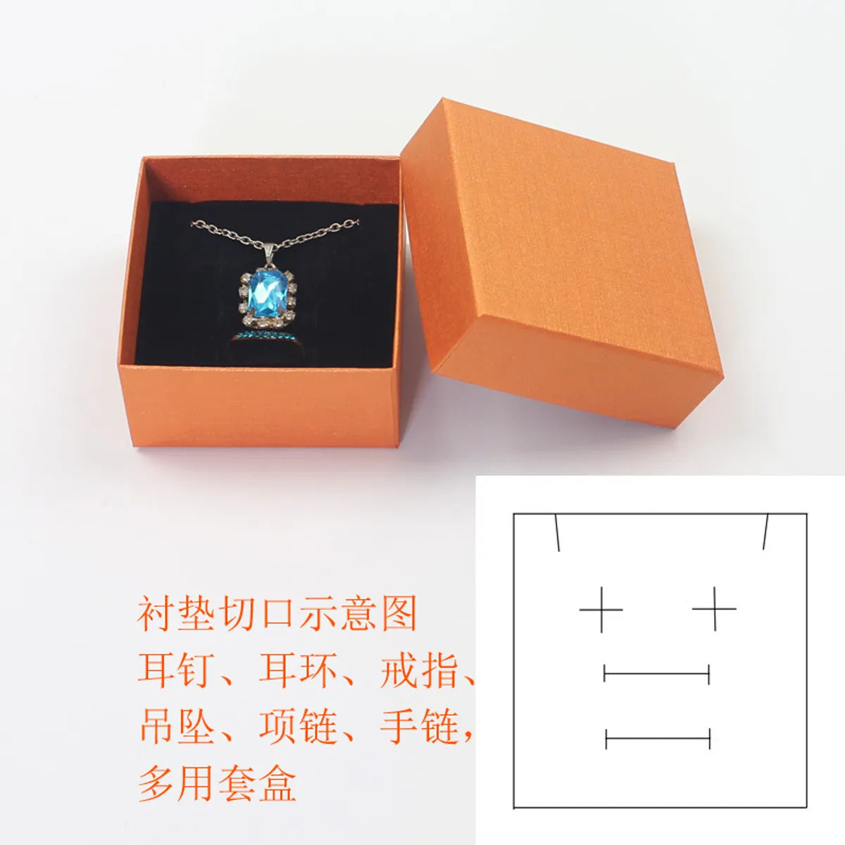 Necklace Packaging Box Gift Box Storage Paper Jewelry Box