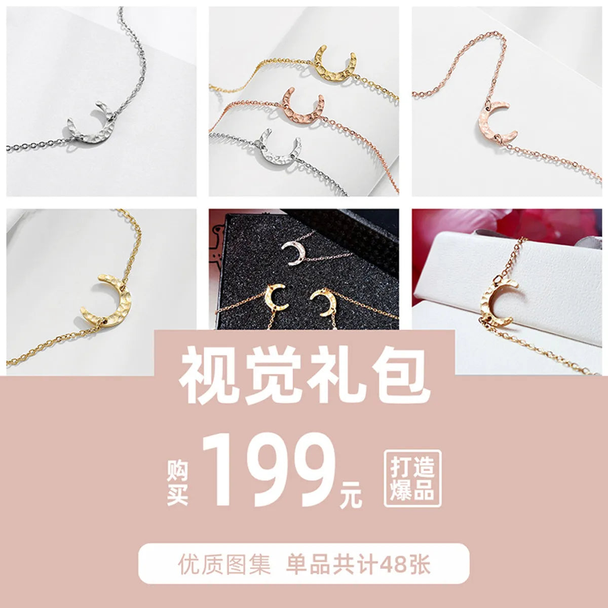 New Accessories Simple Stainless Steel Creative Moon-shaped Bracelet Gold-plated Fashion Bracelet Wholesale Gooddiy