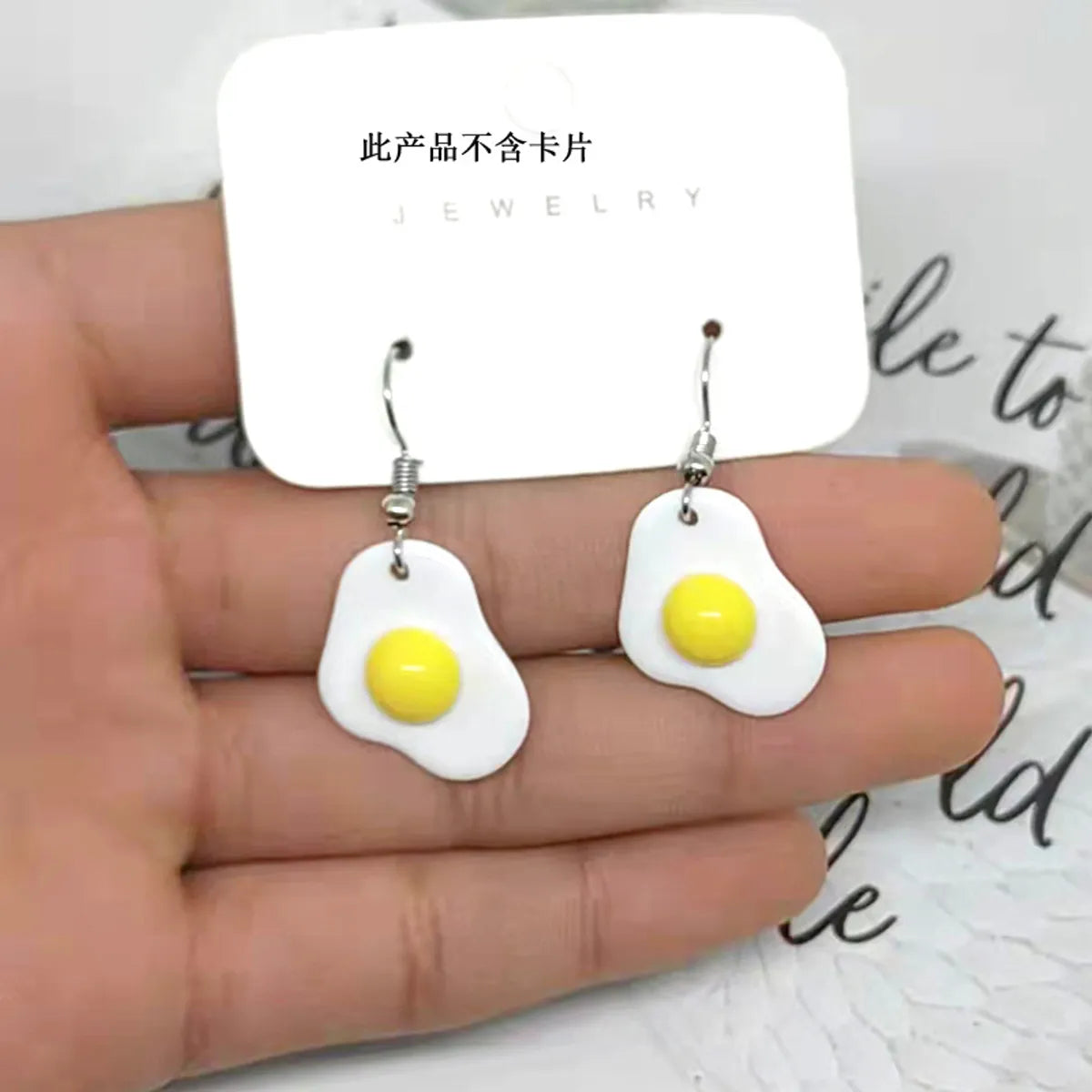 New Cartoon Resin Poached Egg Cute Omelette Ear Hook