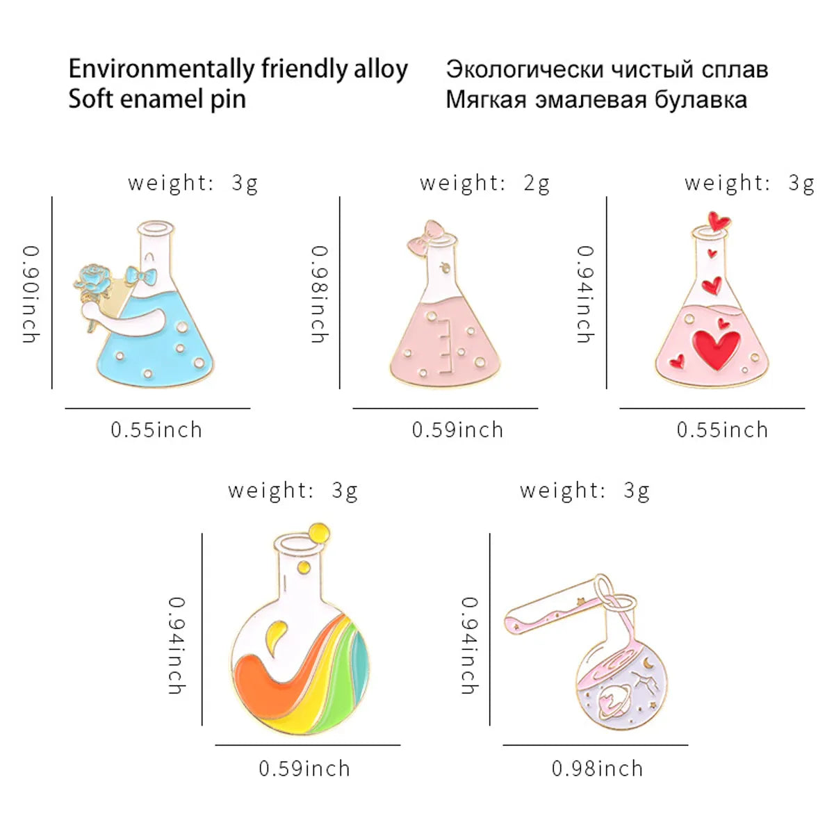 New Creative Cartoon Chemical Equipment Love Rainbow Test Tube Bottle Series Shape Dripping Brooch Bag Badge