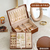 New Jewelry Box Storage Box High-Grade Large Capacity Ring Earrings Necklace Bracelet Watch Jewelry Box