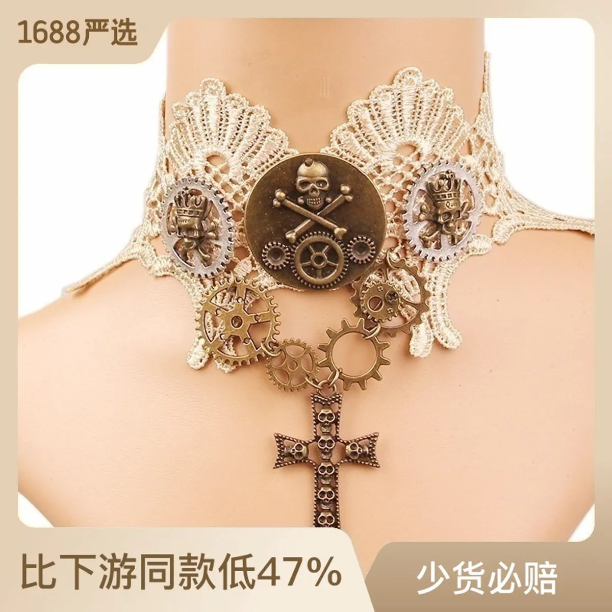 Novelty Punk Cross Skull Gear Alloy Lace Halloween Women'S Choker