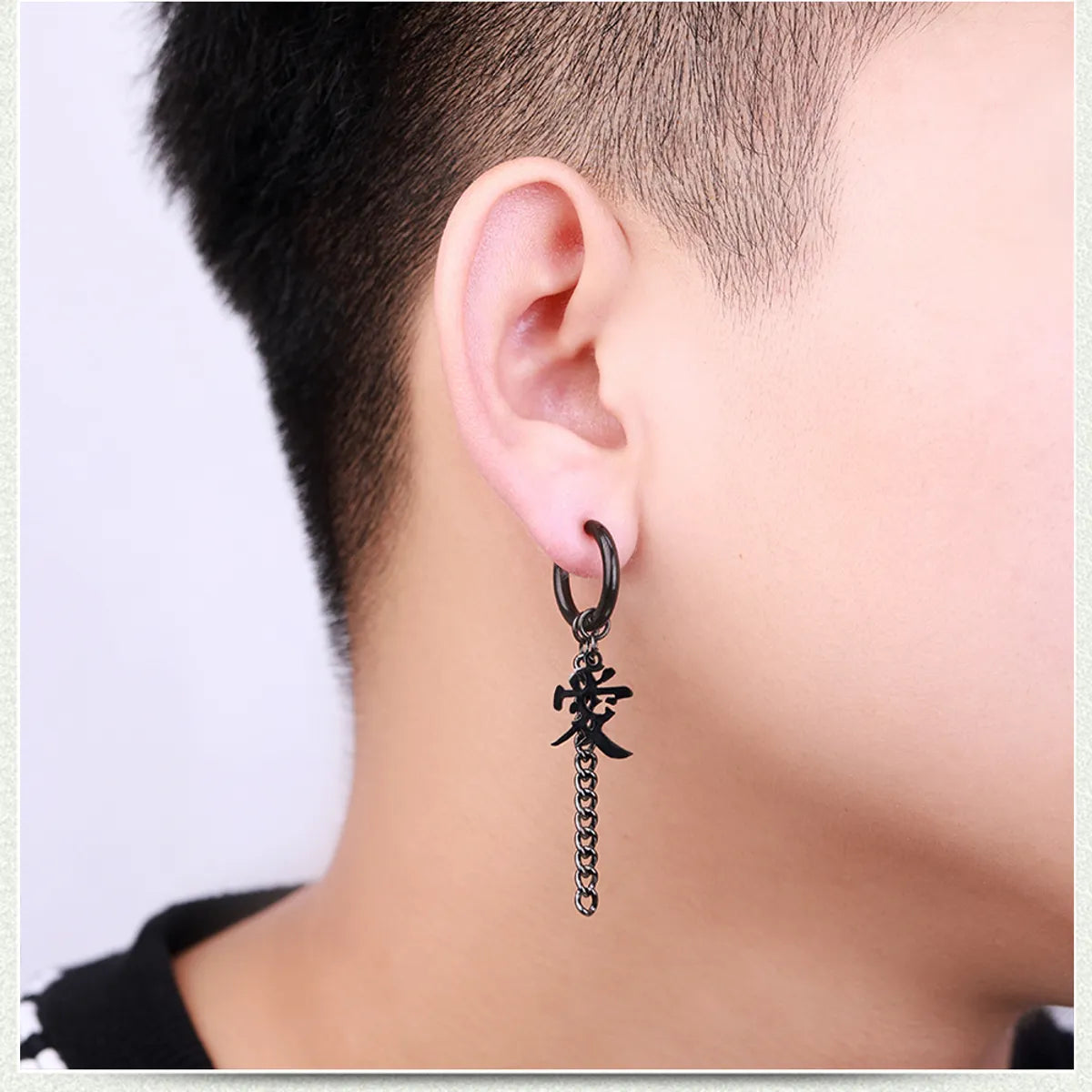 Punk Tassel Chain Chinese Character Love Titanium Steel Without Pierced Earrings Single