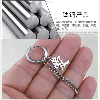 Punk Tassel Chain Chinese Character Love Titanium Steel Without Pierced Earrings Single